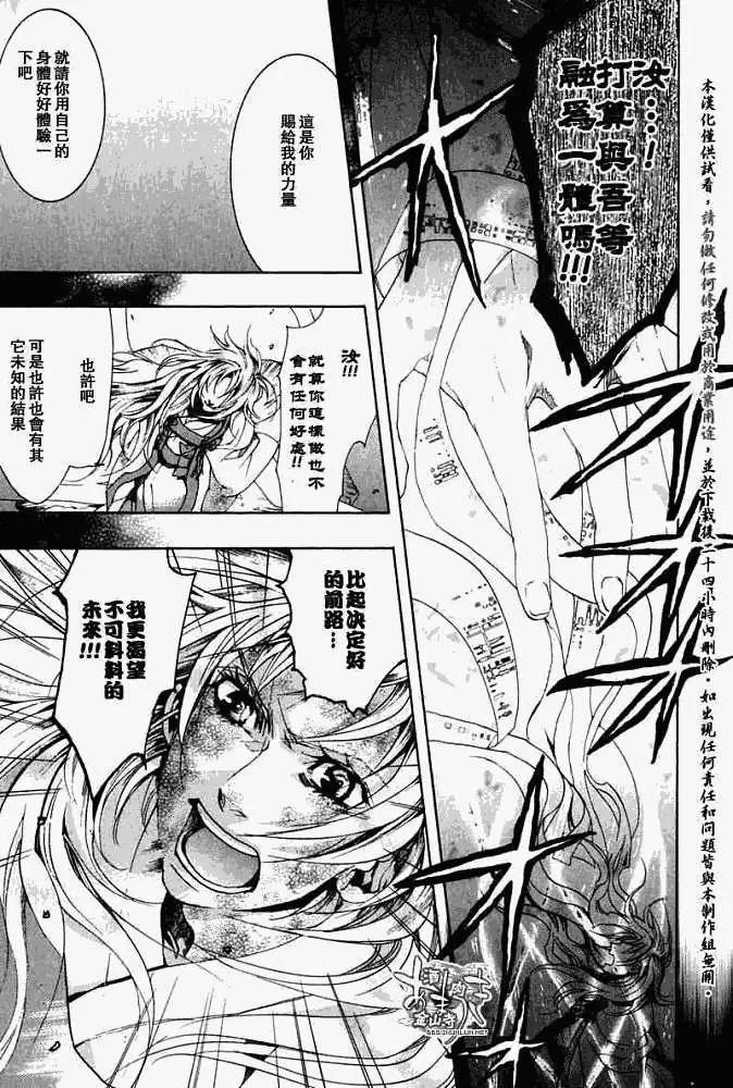 第024回后继有人21