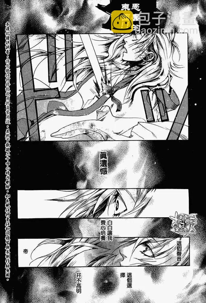 第024回后继有人22