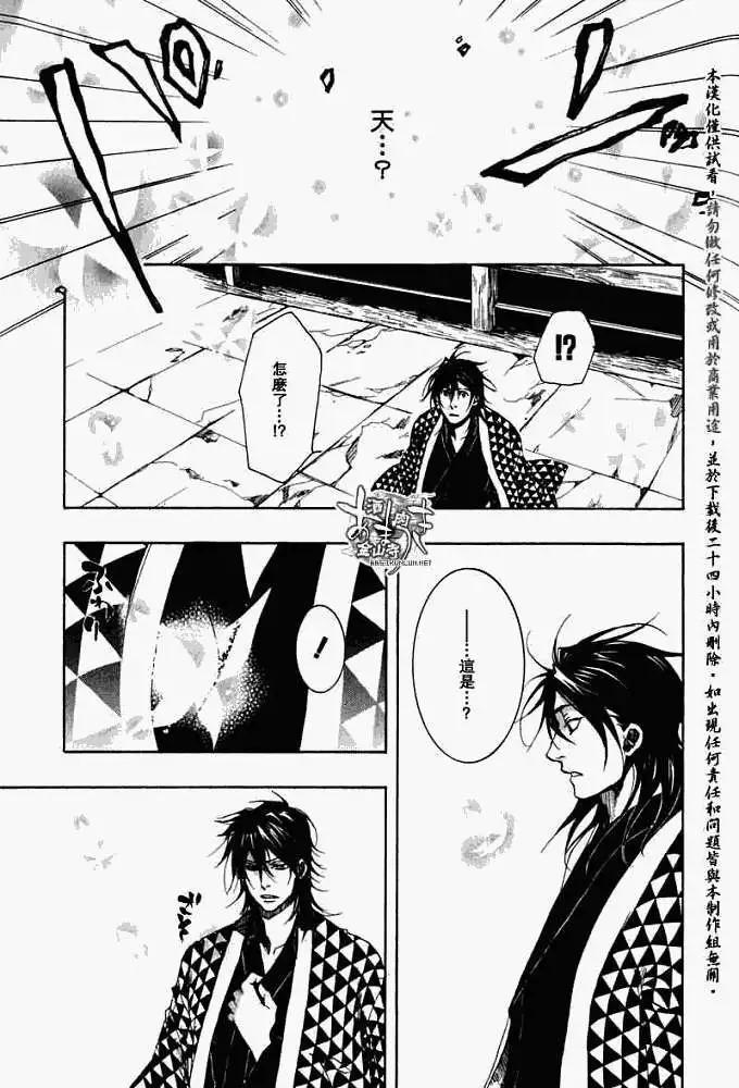 第024回后继有人23