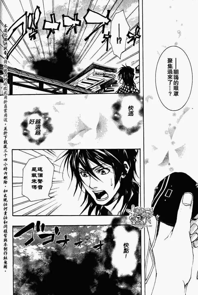 第024回后继有人24