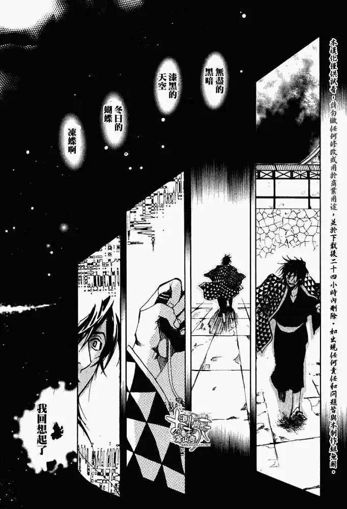 第024回后继有人25
