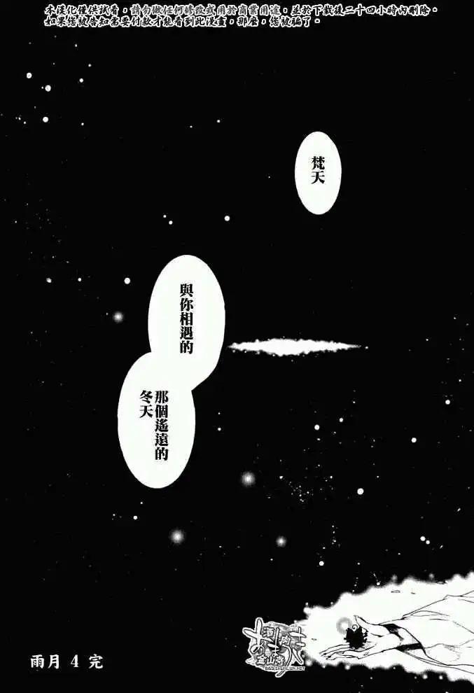 第024回后继有人26