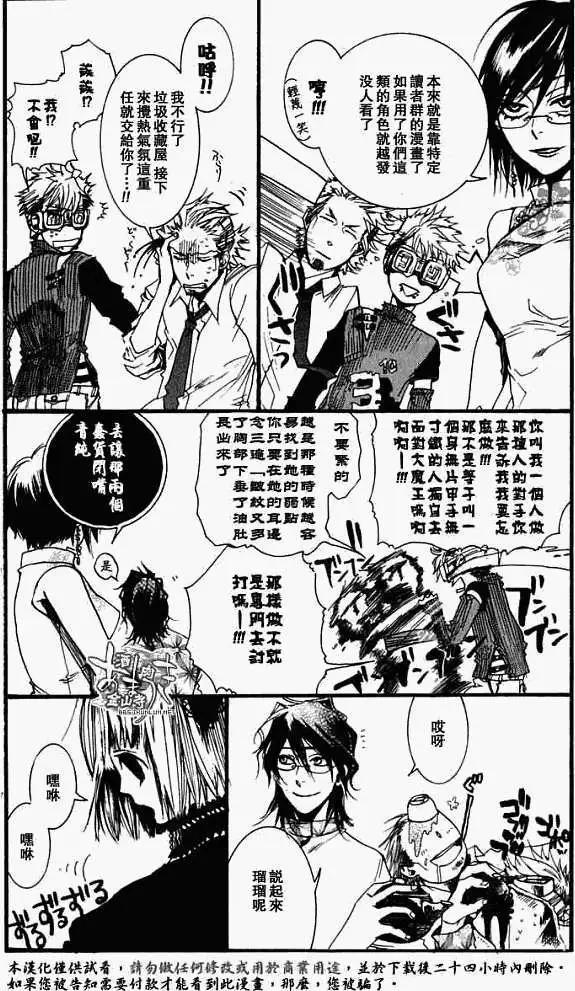 第024回后继有人28