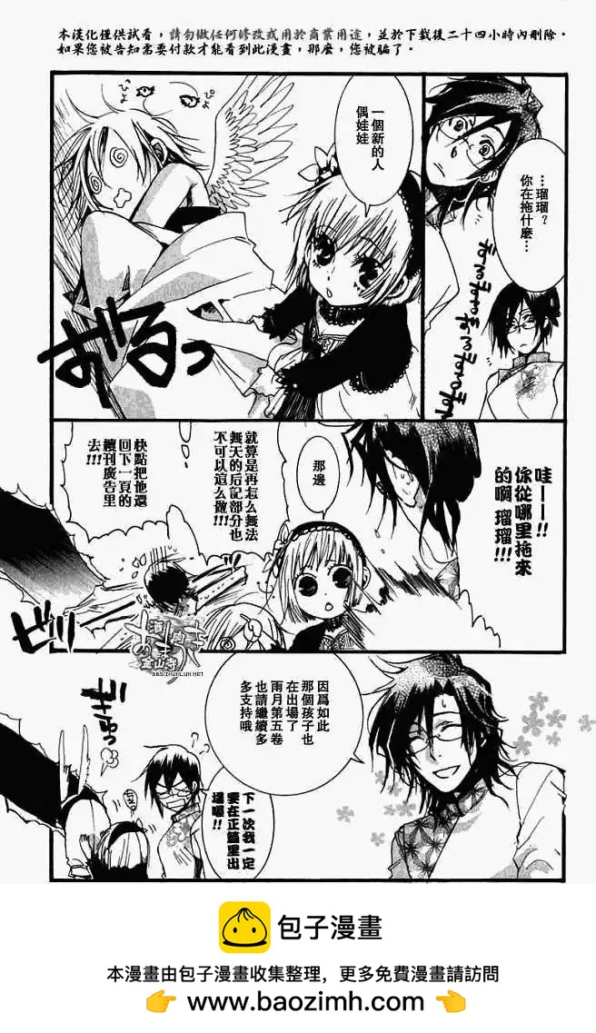 第024回后继有人29