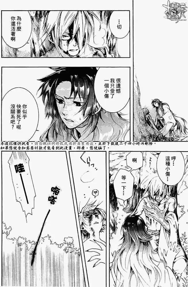 第027回蝴蝶之梦·三7