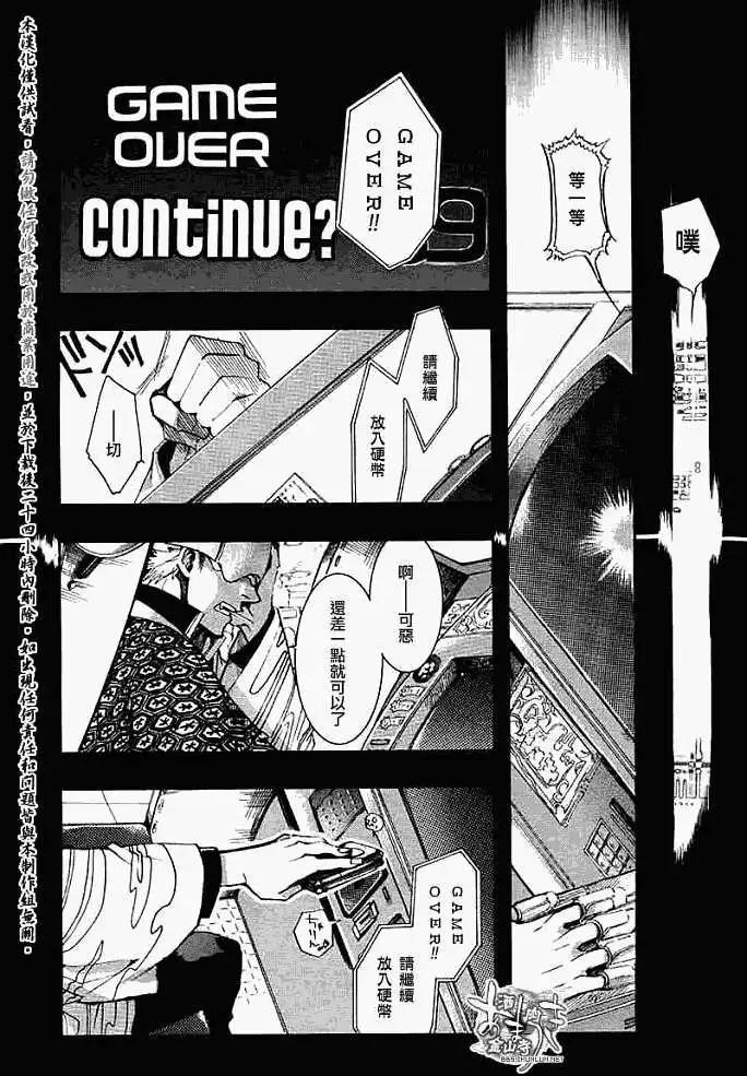 第029回蝴蝶之梦·五32