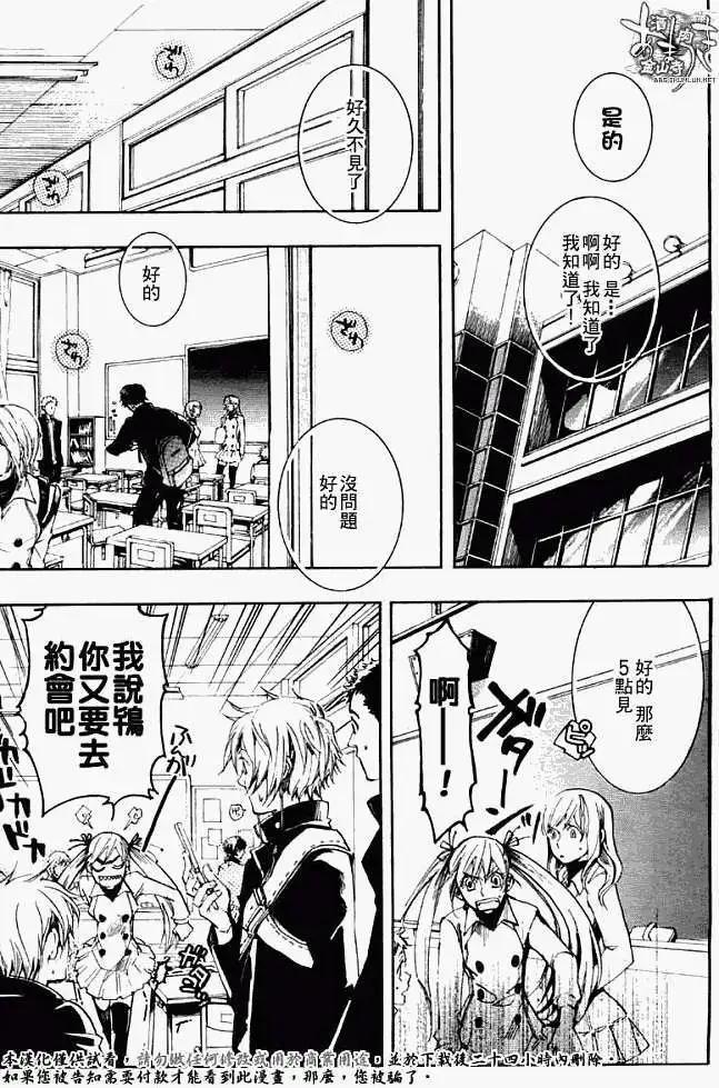 第030回碧溪戏萍18