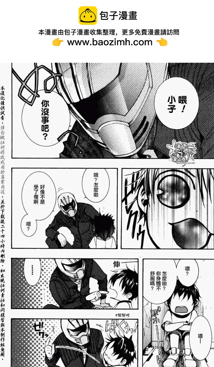 第031回紫苏迷影·一10