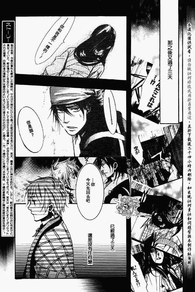 第039回三叶草侧4