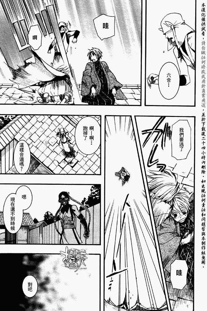 第040回絮舞夏风24
