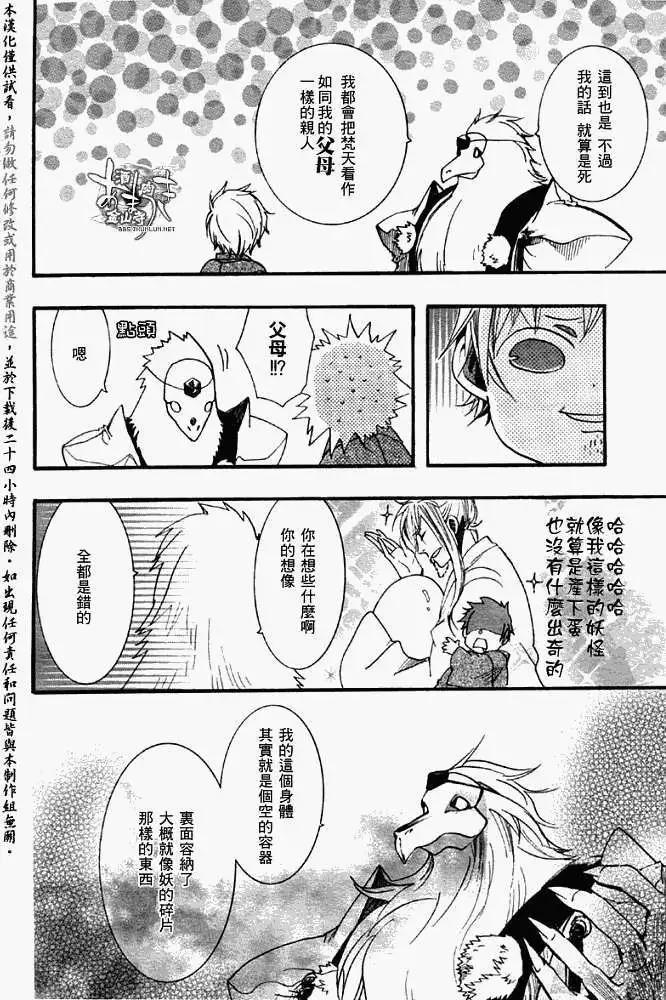 第040回絮舞夏风3