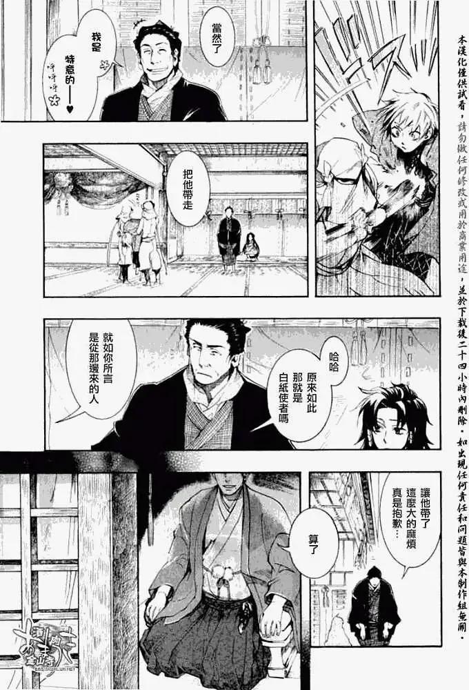 第041回花靥浅笑22