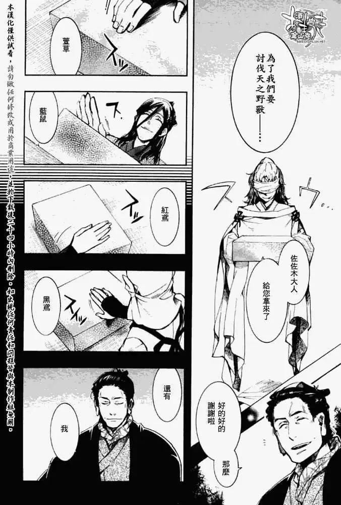 第044回孤影彷徨17