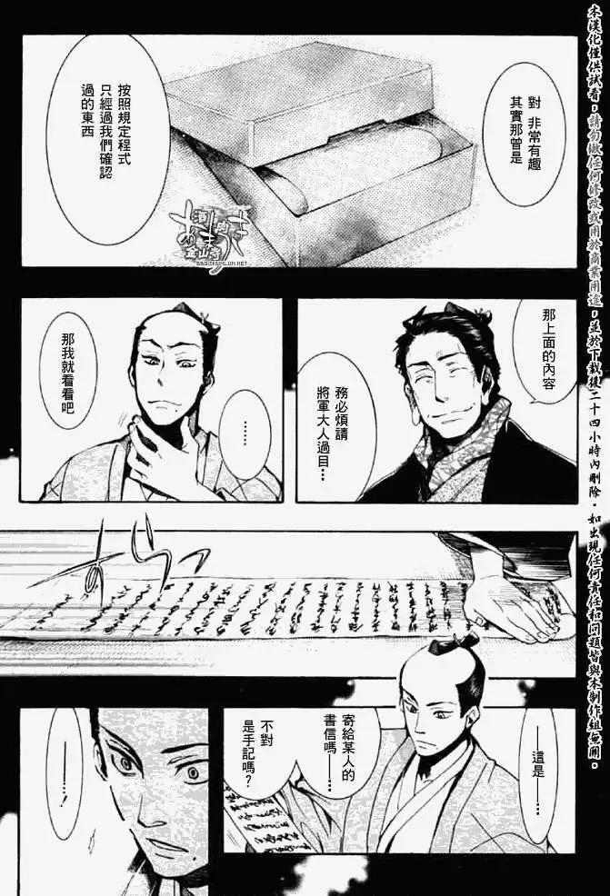 第044回孤影彷徨20