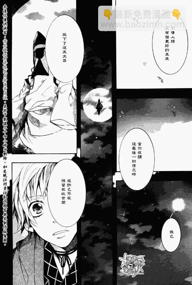 第044回孤影彷徨23