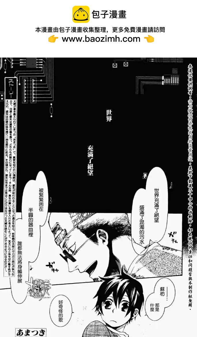 第048回梅雨花瘦1