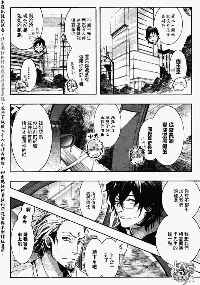 第048回梅雨花瘦10