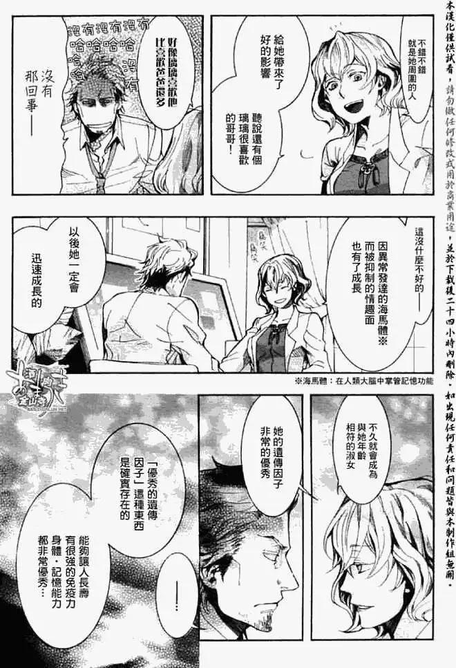 第048回梅雨花瘦13