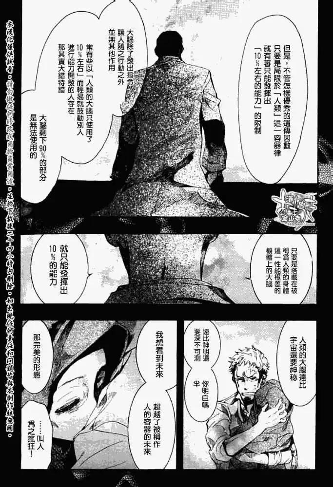第048回梅雨花瘦14