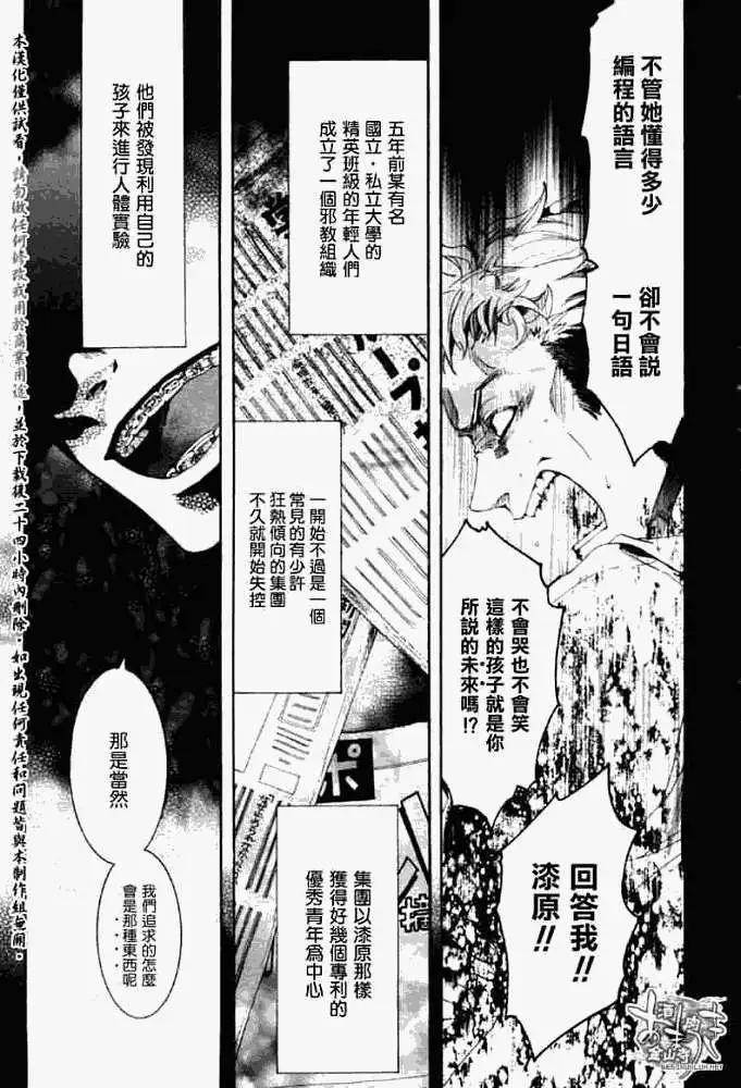 第048回梅雨花瘦15