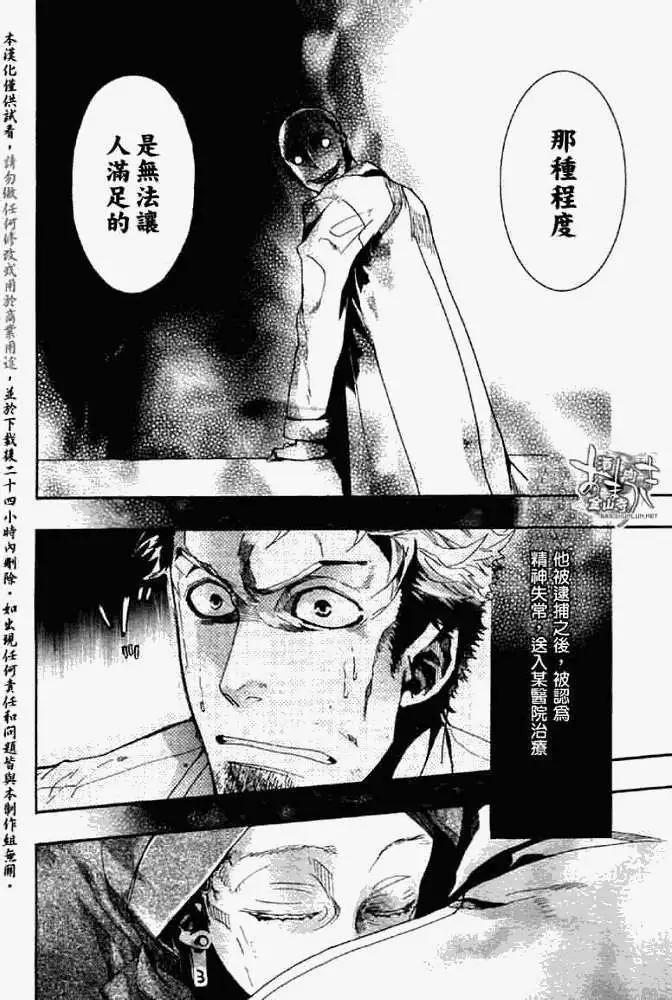第048回梅雨花瘦16