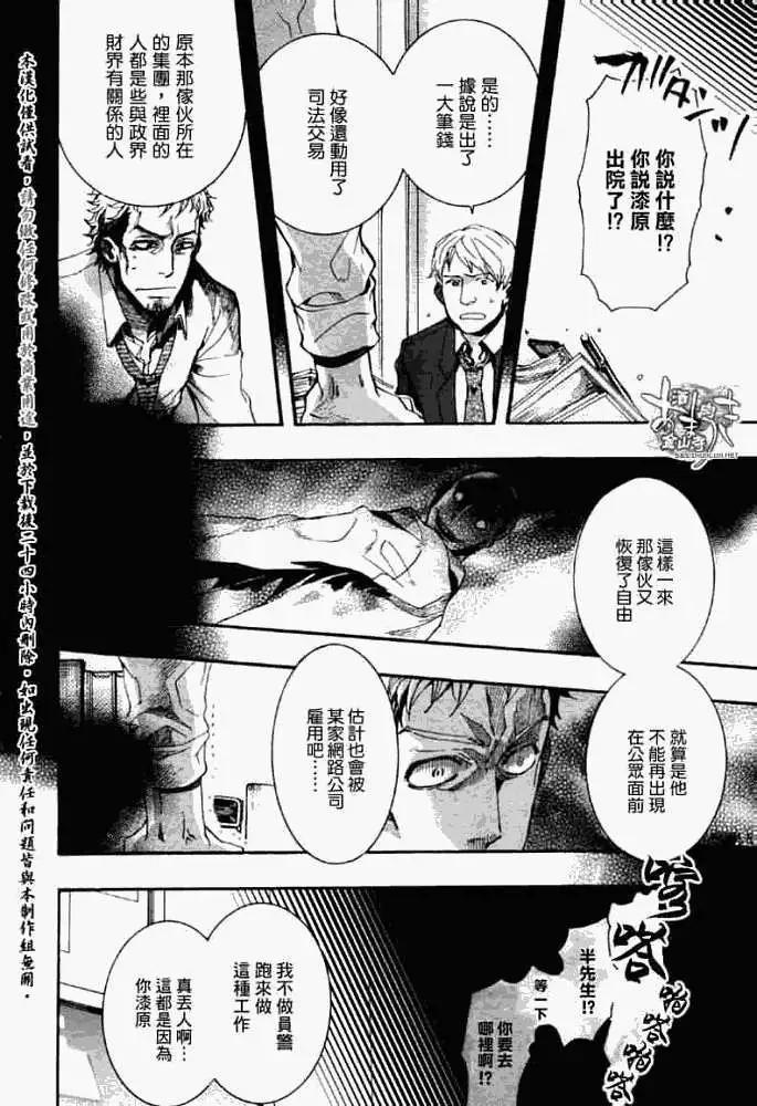 第048回梅雨花瘦18
