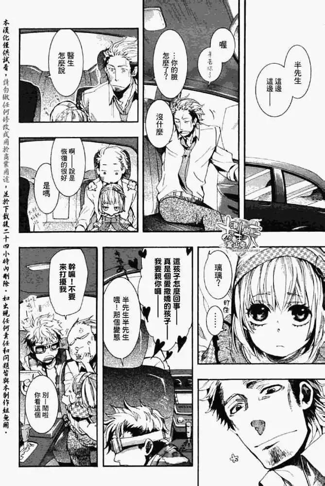 第048回梅雨花瘦20