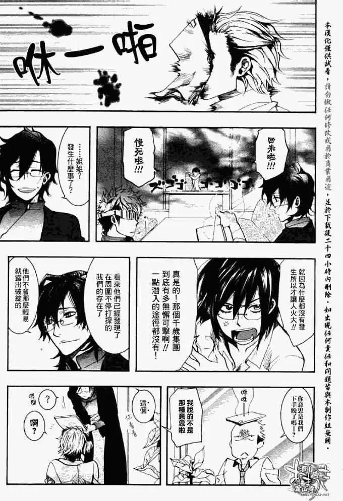 第048回梅雨花瘦23