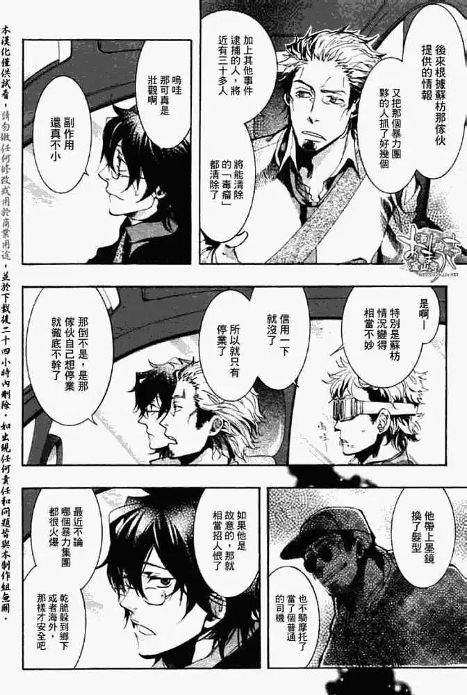 第048回梅雨花瘦8