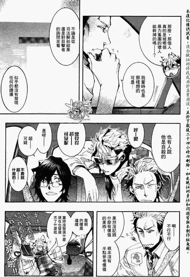 第048回梅雨花瘦9