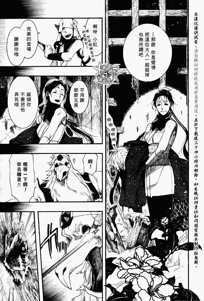 第051回乘风破浪10