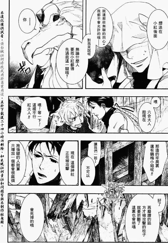 第051回乘风破浪11
