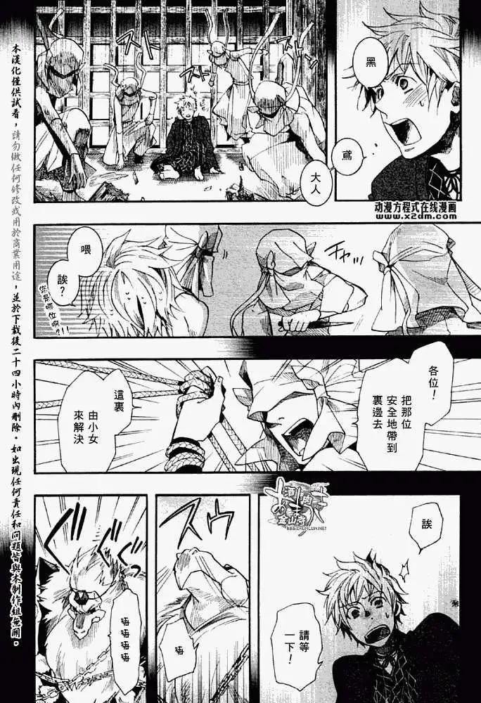第051回乘风破浪4