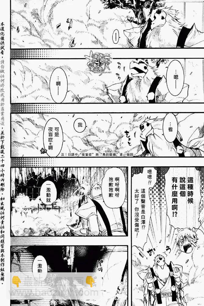 第051回乘风破浪9