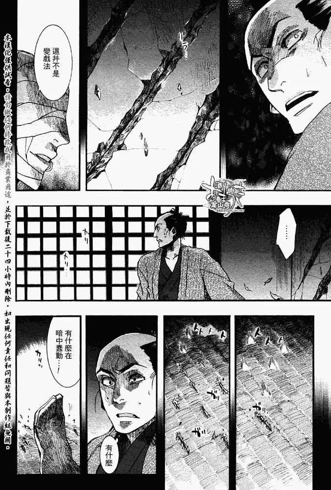 第052回不即不离20