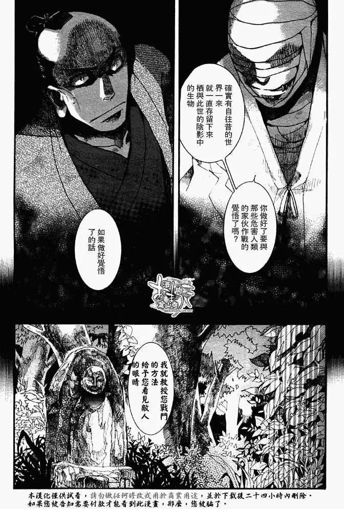 第052回不即不离21