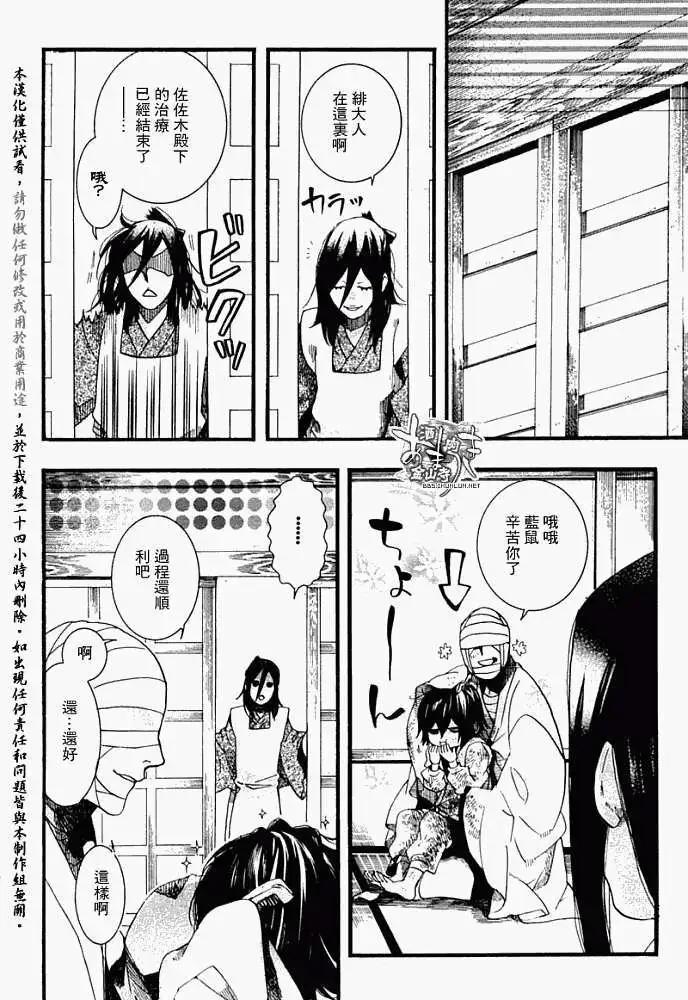 第053回人鱼之蜃·一27