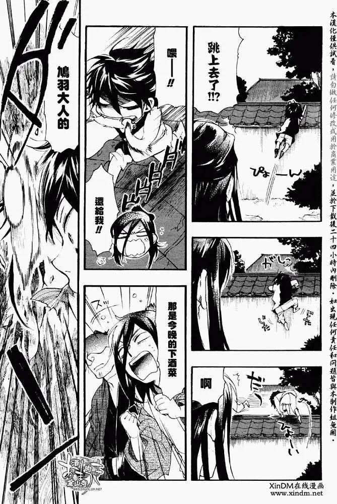 第055回人鱼之蜃·三2