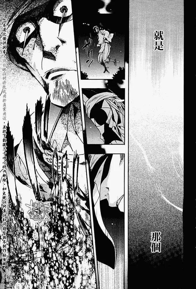 第058回蓬生麻中Ⅱ26