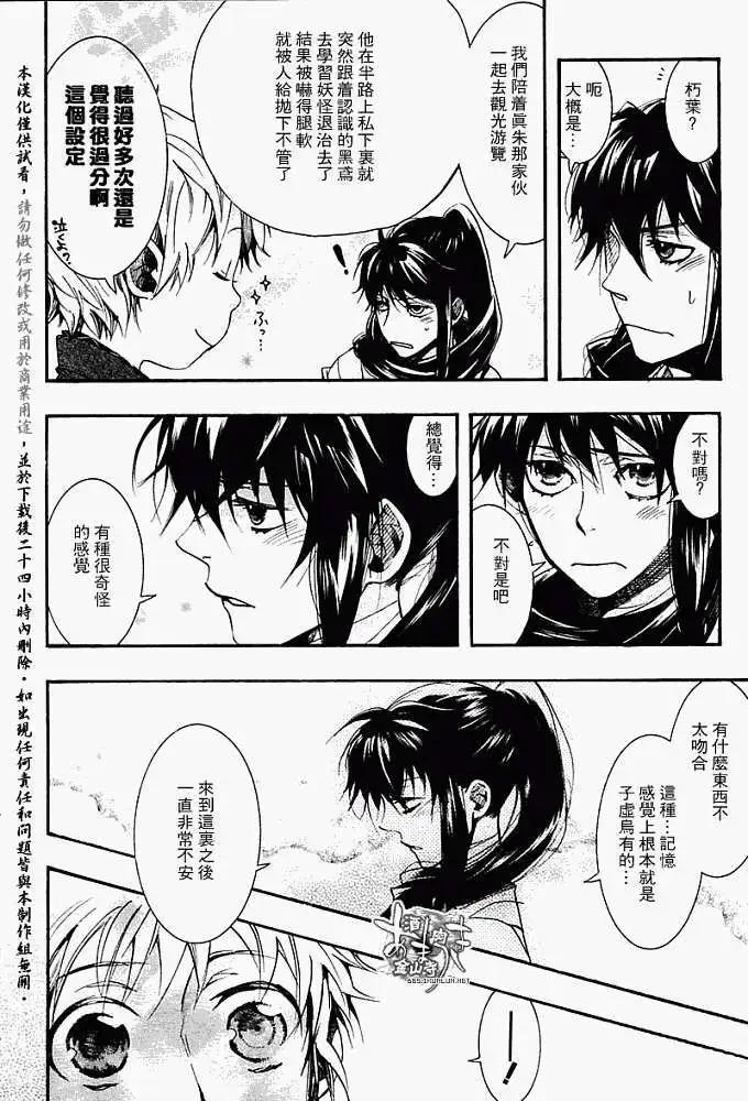 第060回蓬生麻中Ⅳ9