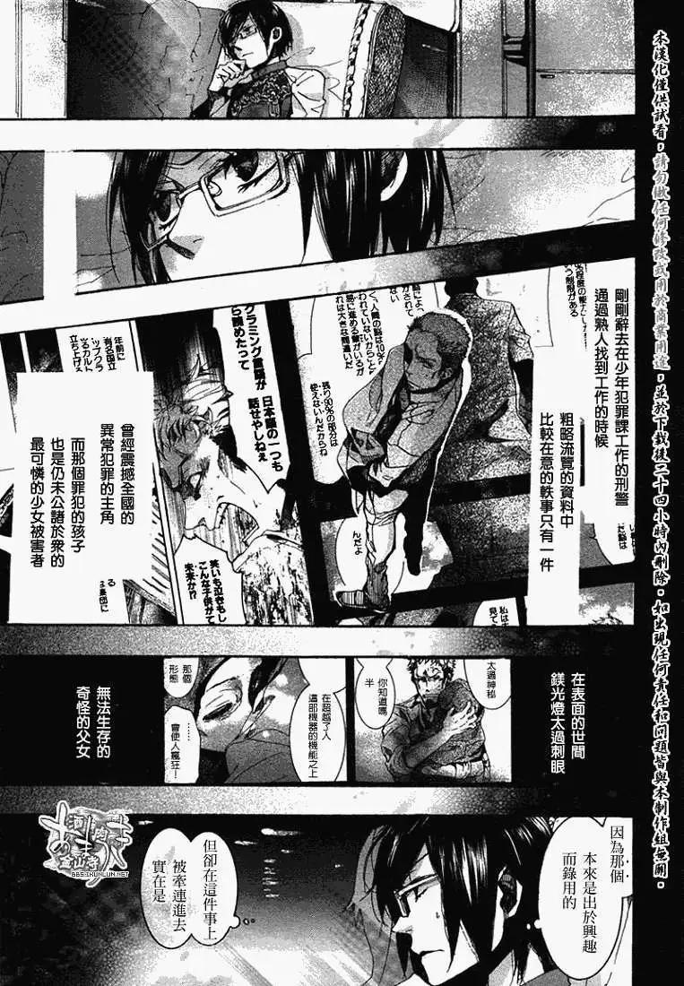 第065回萩残花瘦12