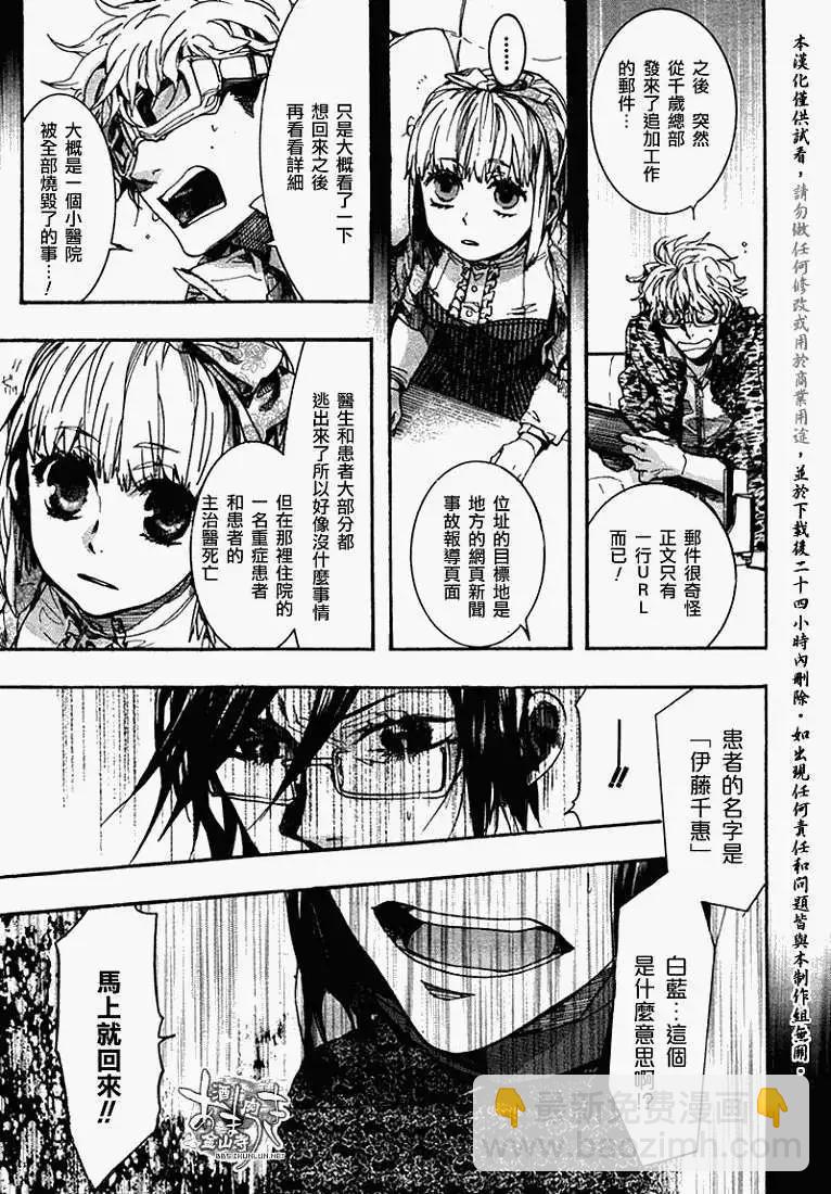 第065回萩残花瘦14