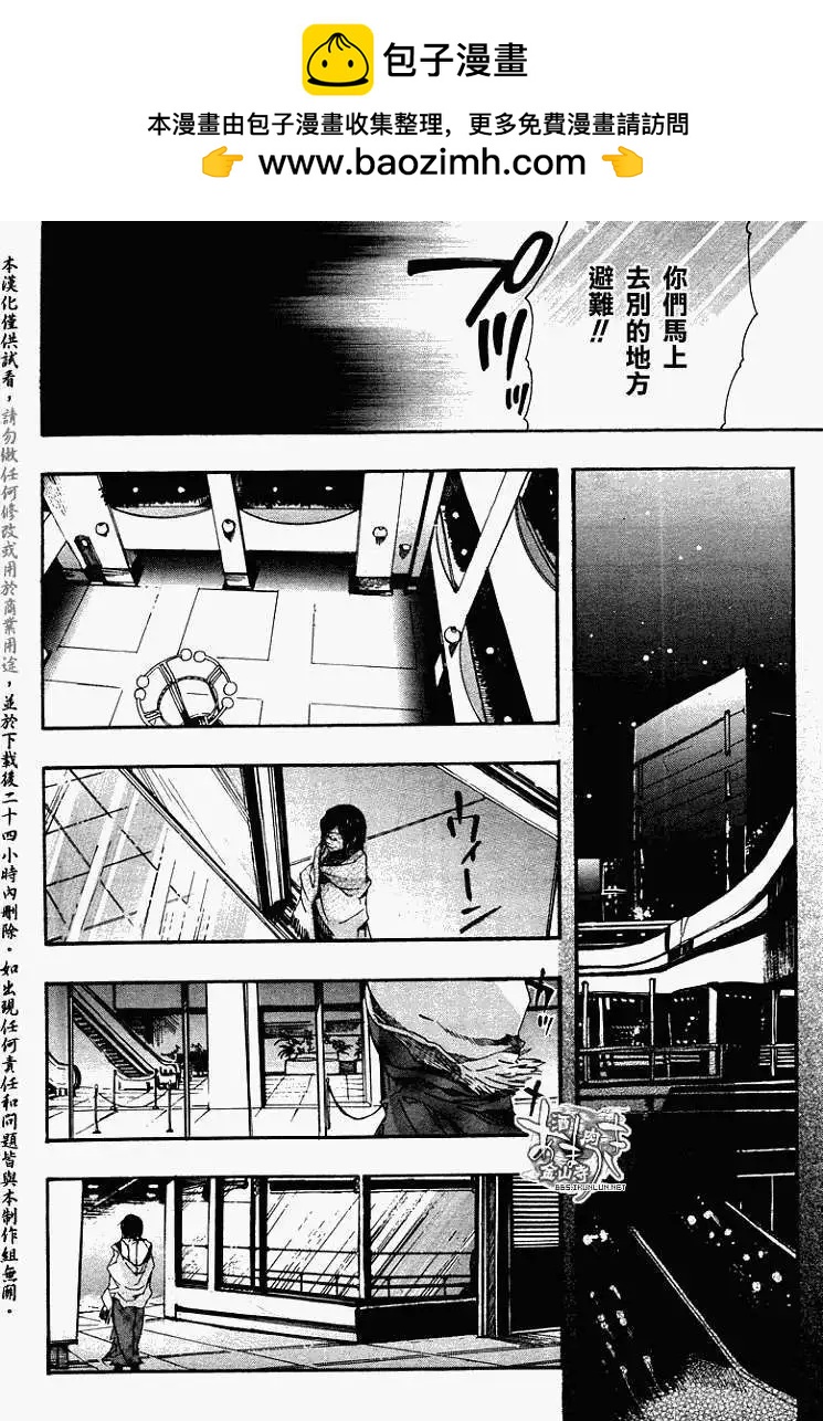 第065回萩残花瘦15