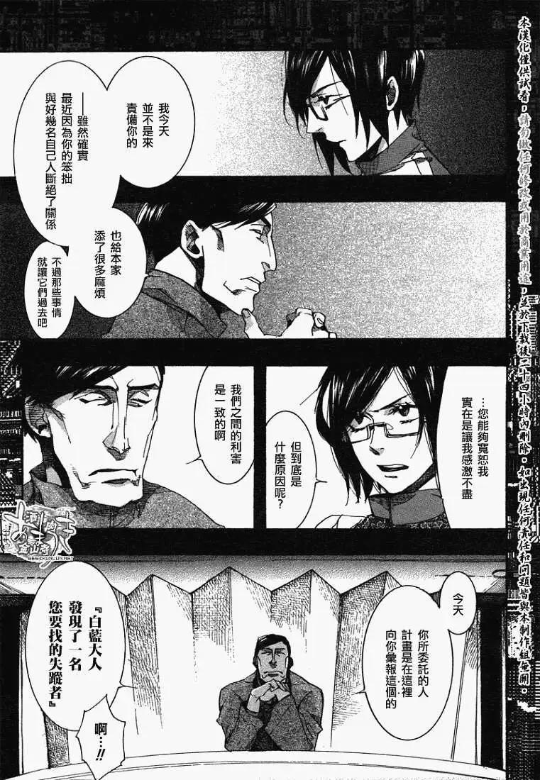 第065回萩残花瘦2