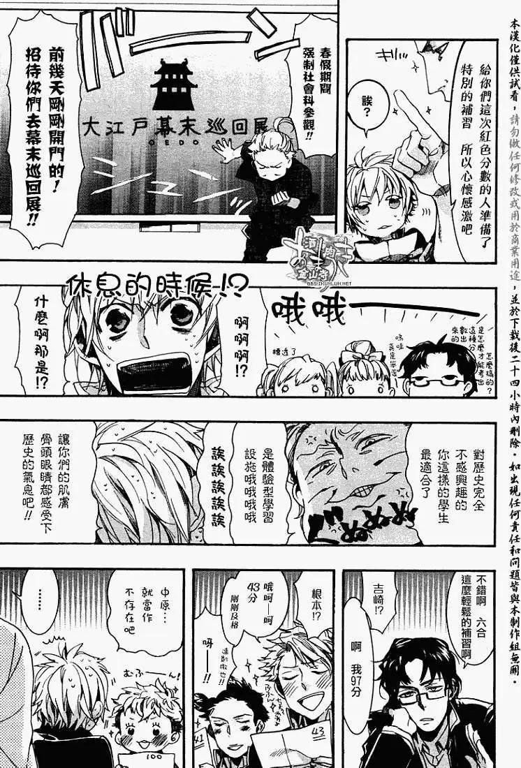 第065回萩残花瘦21
