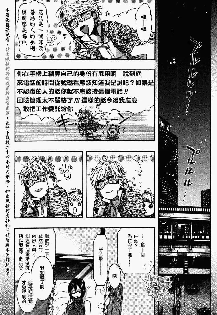 第065回萩残花瘦9