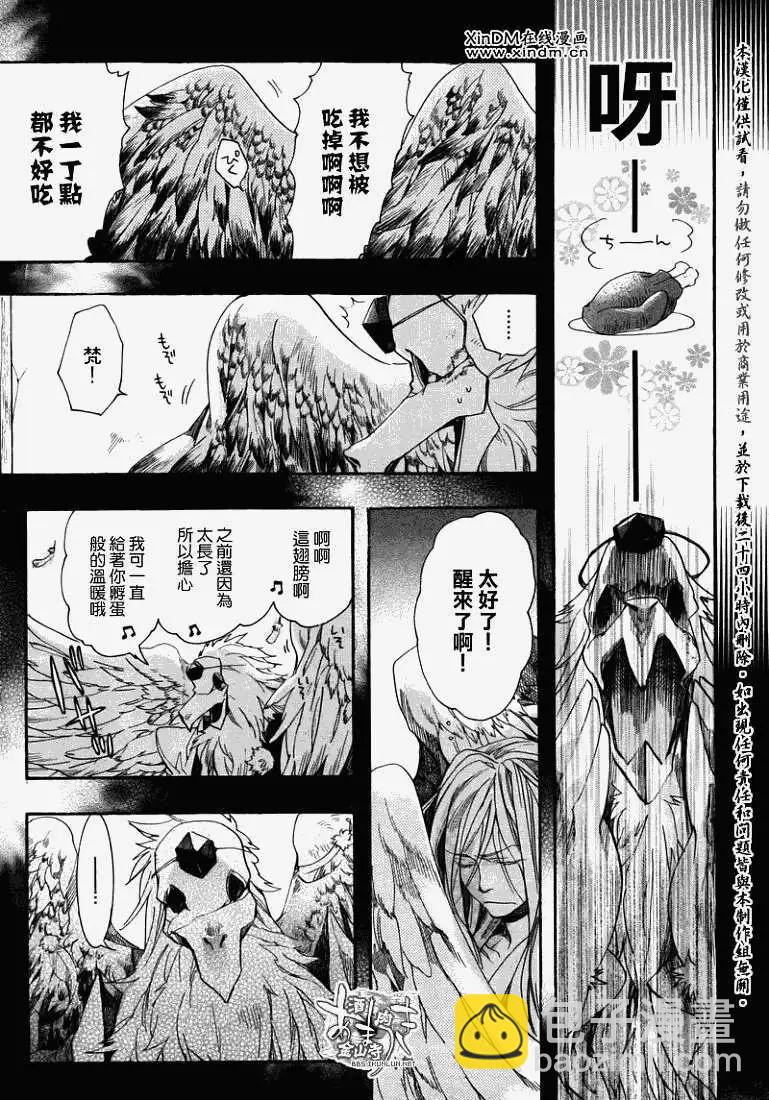 第066回结叶阳伞23