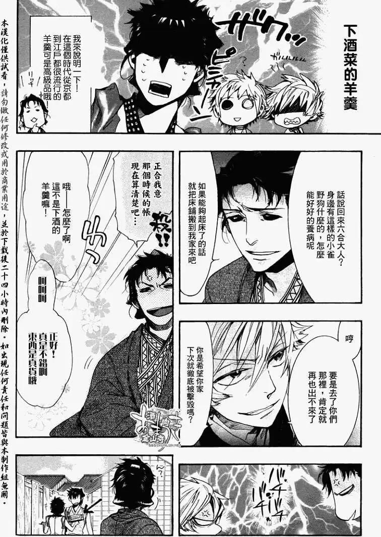 第066回结叶阳伞9