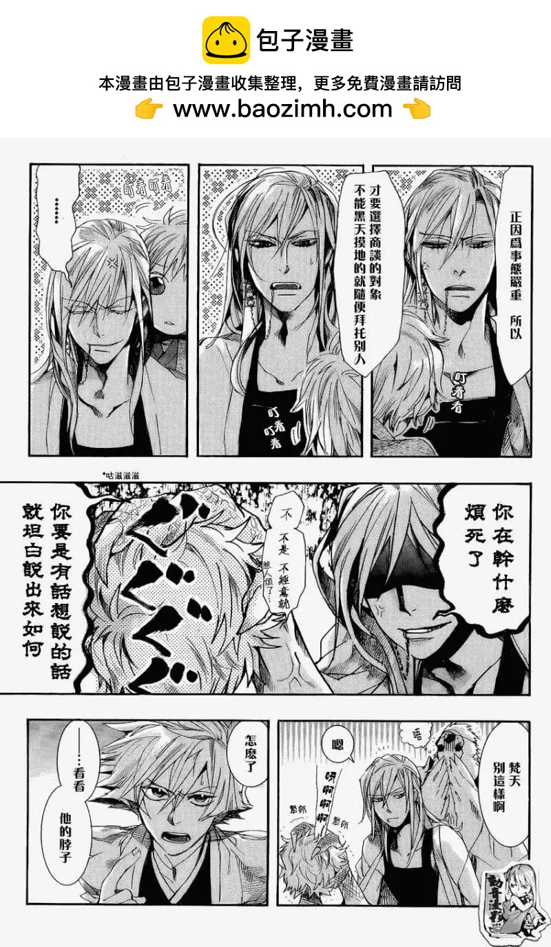 第068回萩衣折染2