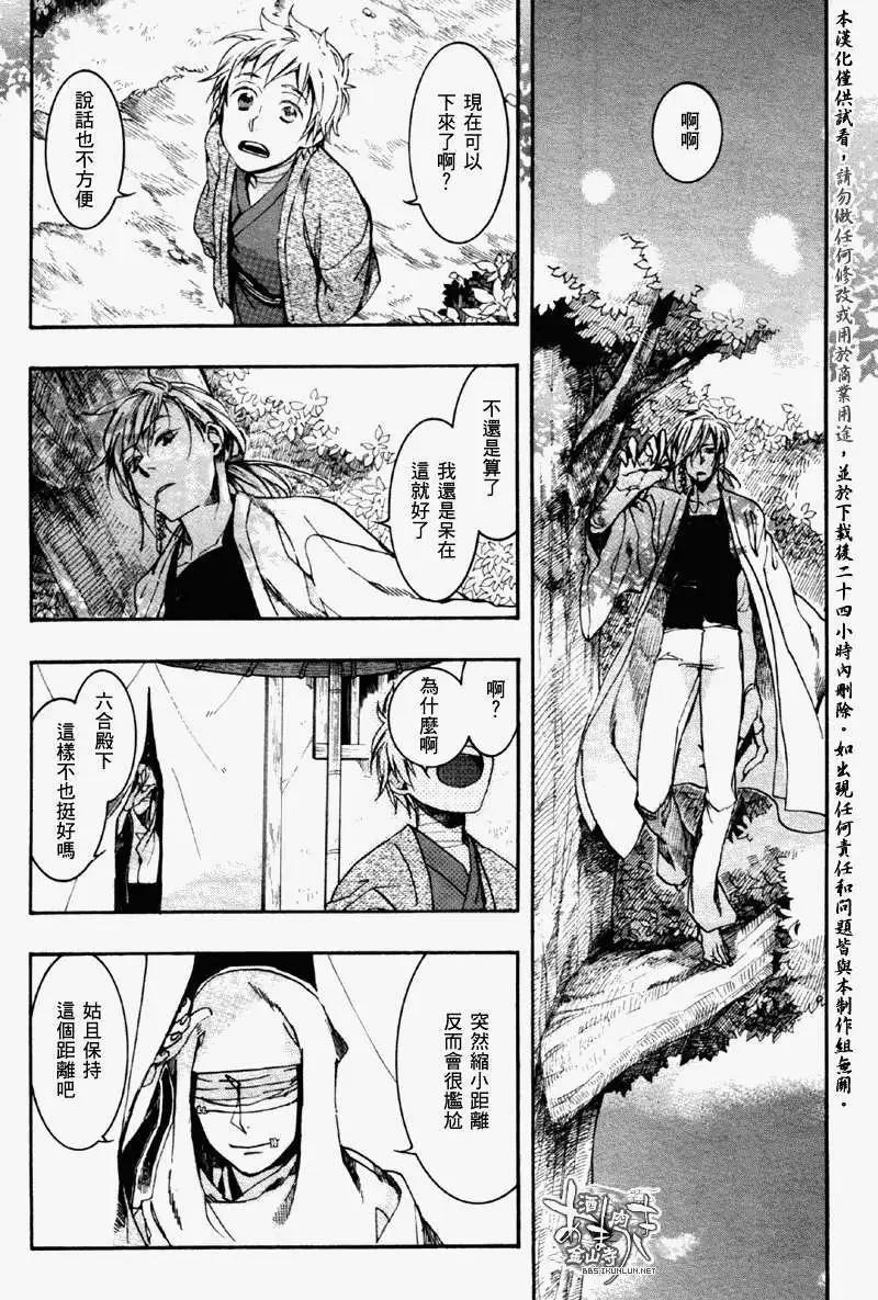 第071回踏麦/朱砂11